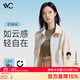 VVC成毅同款防曬衣女502UV防紫外線(xiàn)防曬服百搭透氣顯瘦防曬襯衫 奶油米