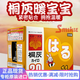 日本小林制藥暖寶寶暖貼即貼保暖暖身貼冬季貼30片禮盒裝 日版桐灰暖寶寶30片 .