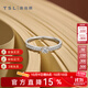 謝瑞麟（TSL） 18K金鉆石戒指排戒女求婚結(jié)婚訂婚白金鉆戒63234 15號(hào)圈口(15顆鉆石，共約10分)