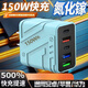 JCZS德國品牌機甲風(fēng)150W大功率手機充電器五口充電頭智能輸出多口快充usb+pd插口兼容適用安卓蘋(píng)果vivo 五口同充【150W炫酷藍】雙核版+全系兼容