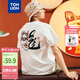 唐獅（TonLion）2025男國潮龍年屬相后背大圖案休閑圓領(lǐng)短袖T恤 本白 XL