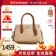 COACH蔻馳女包單肩包斜挎包手提包CS553 IMWQ4送女友