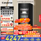 卡薩帝（Casarte）攬光系列189L風(fēng)冷無(wú)霜冰吧 家用大容量客廳茶葉冷藏柜保鮮柜辦公室小冰箱小型展示DS0189WLC5SD1U1