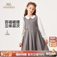 英氏（YEEHOO）女童連衣裙兒童裙子中大童裝長(zhǎng)裙假兩件學(xué)院風(fēng)秋裝 花灰色 150