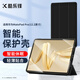酷樂(lè )鋒適用華為Matepad Pro12.2寸保護套2025/24款huawei平板電腦保護殼雙面夾全包防摔超薄智能休眠皮套
