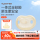 世喜安撫奶嘴6個(gè)月以上防脹氣 新生嬰兒夜用扁頭防齙牙哄睡 超輕air款