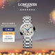 浪琴（LONGINES）瑞士手表 心月系列 月相石英鋼帶女表L81154716
