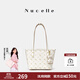 紐芝蘭（NUCELLE）飛馬小托特包包2025上班通勤單肩包時(shí)尚高級腋下包生日禮物送女生 米白色小號【可放11寸ipad】 時(shí)尚高端品牌送女友老婆
