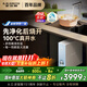 史密斯（A.O.SMITH）佳尼特加熱凈水器廚下家用凈水機直飲凈飲機京東自營(yíng)100℃真開(kāi)水CDR2000S1藍鯨凈熱一體 國家補貼