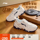 李寧紅糖減震回彈休閑鞋男25新款潮流復(fù)古輕量柔軟運(yùn)動(dòng)鞋AGCV127