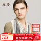 絲界【禮物甄選】真絲絲巾素縐緞女圍巾披肩防曬百搭領(lǐng)巾 黑白 65cm*65cm