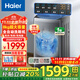 海爾（Haier）洗衣洗鞋機全自動(dòng)脫水一體刷鞋機家用大容量一級能效懶人洗鞋神器 洗襪子地墊 一投即洗免拆鞋帶 【新品上市】8kg大容量|速洗|洗2-6雙