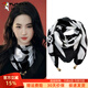 啄木鳥(niǎo)洋氣百搭磁吸扣方巾絲巾女春夏季薄款三角領(lǐng)巾仿絲印花多功能?chē)?黑色 大山茶花