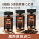 意文越南原裝進(jìn)口100%速溶咖啡200g*3瓶 0脂肪黑咖啡粉芳香微苦無(wú)添加