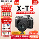 富士（FUJIFILM）XT5 X-T5  XM5入門(mén)微單相機數碼復古XT4升級6K防抖Vlog全新送禮 X-T5銀色+XF16-50F2.8-4.8變焦 全新官配包含（機身+肩帶+原電）