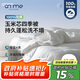 安敏諾（Anmino）防螨抗菌被子春秋冬被四季通用防塵螨被芯 約3.3斤  160*210cm