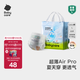 babycareAir pro拉拉褲夏季超薄透氣尿不濕寶寶尿片bbc嬰兒尿布迷你便捷裝 拉拉褲-L碼 1包 22片 【9-14kg】