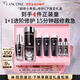 蘭蔻小黑瓶濾鏡水150ml+小黑瓶30ml精華禮盒套裝保濕生日禮物送女友
