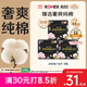 高潔絲【100%純棉】臻選奢爽衛生巾240mm48片日用姨媽巾京東自營(yíng)旗艦店