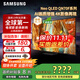 三星（SAMSUNG）政府補貼20% QN70F系列平板電視 Neo-QLED量子點(diǎn) Mini LED AI影像增強 4K144Hz高刷新 QNX8F升級款 65英寸 QA65QN70FAJXXZ