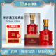 豐谷酒王 經(jīng)典酒王 濃香型白酒 聚會(huì )送禮自飲白酒禮盒 川派濃香白酒 52度500ml 單瓶裝