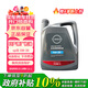 日產(chǎn)（NISSAN）原廠(chǎng)全合成發(fā)動(dòng)機油5W-30 天籟軒逸陽(yáng)光騏達逍客藍鳥(niǎo)奇駿樓蘭4L