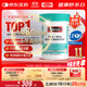 Swisse斯維詩(shī) PQQ+DHA腦力魚(yú)油 大腦煥能 腦黃金DHA提升記憶力60粒/瓶