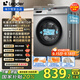 統帥（Leader）海爾智家出品 滾筒洗衣機全自動(dòng) 10公斤小型家用超薄564mm內衣變頻除菌螨防殘留 國家補貼一級能效 TQG100-B29S