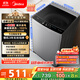美的（Midea）波輪洗衣機全自動(dòng)家用 MB90V33B 9公斤 一級能效節能 100%健康除螨 專(zhuān)利免清洗 宿舍租房 以舊換新