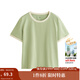 茵曼（INMAN）索羅娜撞邊圓領(lǐng)休閑T恤女2025夏季減齡簡(jiǎn)約寬松舒適百搭上衣 嫩綠色-全棉 S