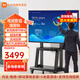 小米可移動(dòng)電視大屏投屏隨心廣告機(jī)32/43/50/55/65/70/75/86/100英寸閨蜜機(jī)游戲顯示器支架一體機(jī) 75英寸 移動(dòng)電視掛架套裝