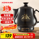 康佳（KONKA）養生壺 煎藥壺 中藥壺熬藥罐 全自動(dòng)陶瓷燉藥鍋煎藥機 家用湯鍋5L KJYH-WHG486