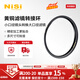 耐司（NiSi）高品質黃銅濾鏡轉接環(huán) 鏡頭轉接環(huán) 多尺寸可轉接濾鏡轉接圈 適用于佳能尼康索尼單反微單相機接筒 黃銅轉接環(huán) 77-82mm 默認1