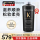 卡詩(shī)（KERASTASE）黑鉆鑰源洗發(fā)水1L滋養水潤柔順強韌順滑亮澤防毛躁潔凈進(jìn)口洗發(fā)露 卡詩(shī)黑鉆鑰源洗發(fā)水1000ml