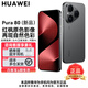 華為Pura 80【6期分期免息】 新機2025上市旗艦機 HUAWEI pura80pro系列 p80鴻蒙AI智能華為手機 絲絨黑 12GB+512GB