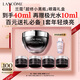 蘭蔻超修小黑瓶眼霜20ml抗老淡化黑眼圈護膚品禮盒教師節(jié)生日禮物