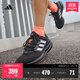adidas PUREBOOST 22透濕排汗緩震回彈網(wǎng)面體測跑鞋男子阿迪達斯 黑色/白色   40.5