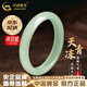 中國黃金（CHINA GOLD）玉手鐲天青凍玉鐲子年輕款叮當鐲玉髓手鐲告白教師節實(shí)用生日禮物 京速達*玉髓手鐲【54圈口】