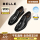 百麗（Belle）正裝皮鞋男內增高婚鞋真皮緩震商務(wù)鞋A1095AM3 黑色【經(jīng)典款】 42 (260mm)