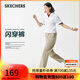 斯凱奇（Skechers）閃穿褲子女秋季休閑褲修身顯瘦運動(dòng)褲吸濕速干直筒褲 栗金色/00EG L