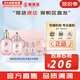 后（The history of Whoo）后套裝拱辰享水妍津率享雪玉凝天氣丹水乳霜秘貼套盒女護膚品禮盒 后水妍水乳6件套補水保濕