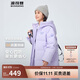 波司登25年冬季羽絨服男女兒童中長(cháng)款保暖5A抗菌4防面料連帽外套