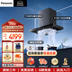 松下（Panasonic）吸油煙機千帕變頻抽油煙機21m/min大吸力 揮手智控 煙機灶具套裝家用TA1K+C26P 21風(fēng)千帕揮手煙機+4.5kw猛火灶