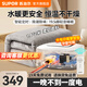 蘇泊爾（SUPOR）水暖毯?jiǎn)坞p人電熱毯電褥子家用除螨水熱毯水循環(huán)水暖炕母嬰兒床墊電熱毯加熱取暖安全雙控智能新款 智能遙控款【1.8米×2米】高端毯