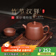 百年利永宜興紫砂壺純全手工原礦紫泥泡茶壺功夫茶具竹節漢鐸一壺兩杯套裝 竹節漢鐸 240ml 原礦紫泥