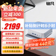 銘凡新品旗艦AI X1-255 AMD銳龍 7 255高性能迷你主機全能臺式機mini主機游戲辦公小主機 X1-255( 銳龍7 255) 32G DDR5+1TB（限時(shí)補貼價(jià)）