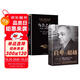 全2冊烏合之眾+自卑與超越 正版大眾群體心理研究入門基礎(chǔ)書 人際交往心理學(xué) 哲學(xué)超越勵志人性