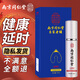 從容硬對南京同仁堂男用延時(shí)噴霧硬久可口不麻木神油持久噴劑中草藥提取 延長房事時(shí)間成人情趣性用品廷時(shí)外用延遲不射升級款 可搭壯陽藥延時(shí)軟膏早泄龜頭敏感射精快專用產(chǎn)品