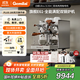 格米萊（GEMILAI）【新品&政府補貼】白鯨Ultra G3135H半自動(dòng)咖啡機E61高性能意式美式奶泡機商用雙鍋爐
