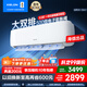科龍（KELON）國家補貼 海信出品 大2匹/大3匹空調掛機 靜省電 新一級 大風(fēng)量 冷暖變頻 壁掛式客廳商用以舊換新 大3匹 一級能效 大雙排+電子膨脹閥 倍省電 下單享壓縮機十年包修權益